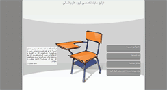 Desktop Screenshot of ensaniha.com